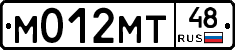 М012МТ48 - 