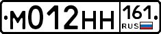 М012НН161 - 
