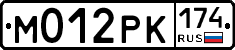 М012РК174 - 