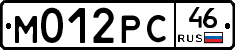 М012РС46 - 