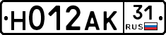 Н012АК31 - 