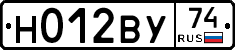 Н012ВУ74 - 