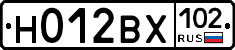 Н012ВХ102 - 