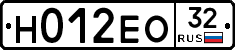 Н012ЕО32 - 