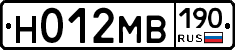 Н012МВ190 - 