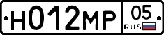 Н012МР05 - 