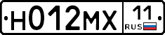 Н012МХ11 - 