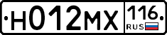 Н012МХ116 - 