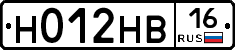 Н012НВ16 - 