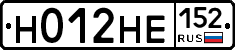 Н012НЕ152 - 