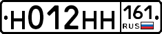 Н012НН161 - 