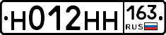 Н012НН163 - 