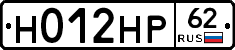 Н012НР62 - 