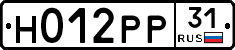 Н012РР31 - 