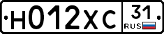 Н012ХС31 - 
