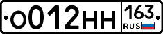 О012НН163 - 