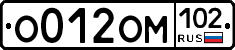 О012ОМ102 - 