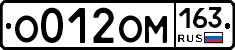 О012ОМ163 - 