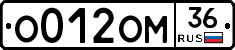 О012ОМ36 - 