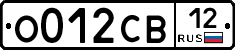О012СВ12 - 