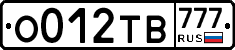 О012ТВ777 - 