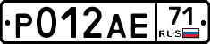 Р012АЕ71 - 