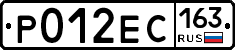 Р012ЕС163 - 