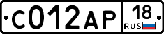 С012АР18 - 