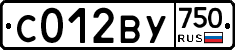 С012ВУ750 - 