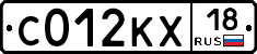 С012КХ18 - 