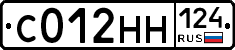 С012НН124 - 