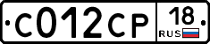 С012СР18 - 