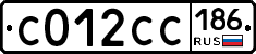 С012СС186 - 