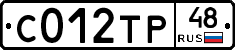 С012ТР48 - 