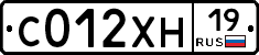 С012ХН19 - 