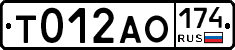 Т012АО174 - 