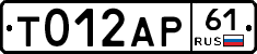 Т012АР61 - 