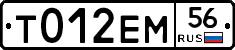 Т012ЕМ56 - 