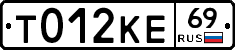 Т012КЕ69 - 