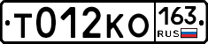 Т012КО163 - 