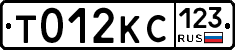 Т012КС123 - 