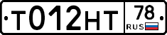 Т012НТ78 - 
