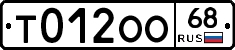Т012ОО68 - 