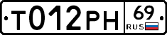 Т012РН69 - 