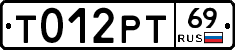 Т012РТ69 - 
