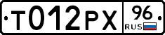 Т012РХ96 - 