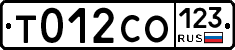 Т012СО123 - 