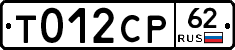 Т012СР62 - 