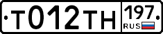 Т012ТН197 - 
