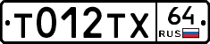 Т012ТХ64 - 